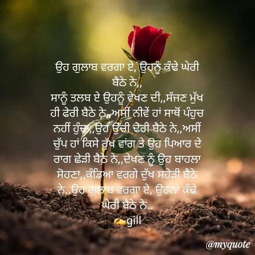 Quote by pawandeep kaur -  - Made using Quotes Creator App, Post Maker App