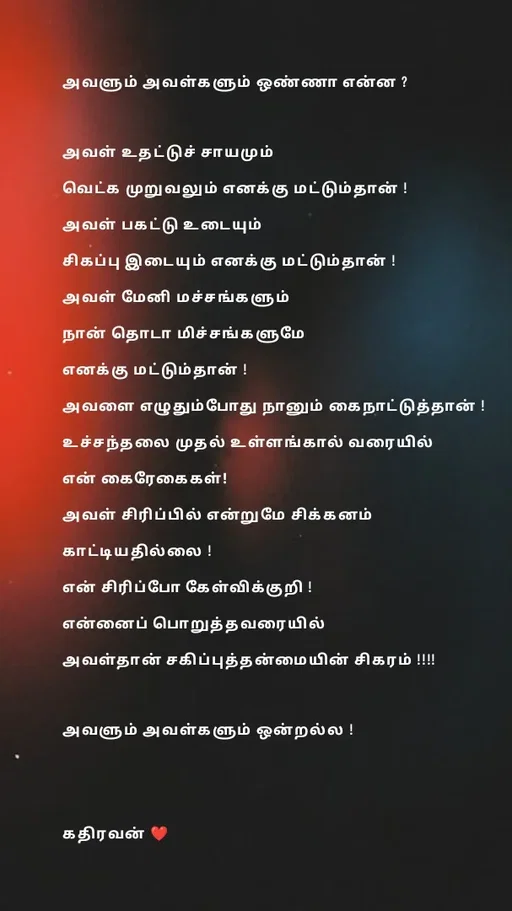 Quote by Kathir Dheep -  - Made using Quotes Creator App, Post Maker App
