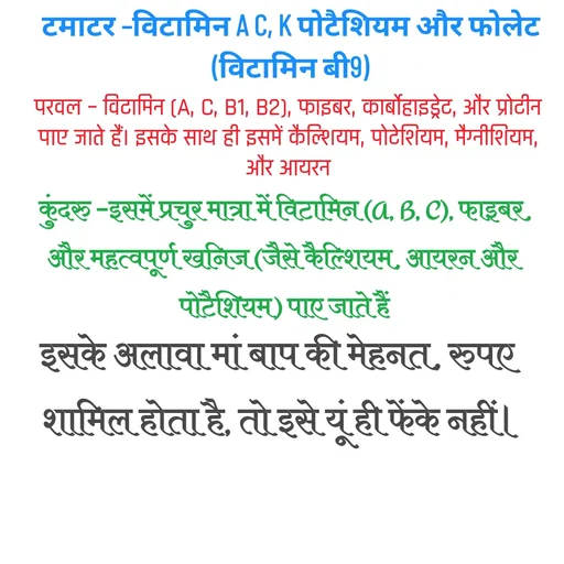 Quote by _SIR Ji✍️ -  - Made using Quotes Creator App, Post Maker App
