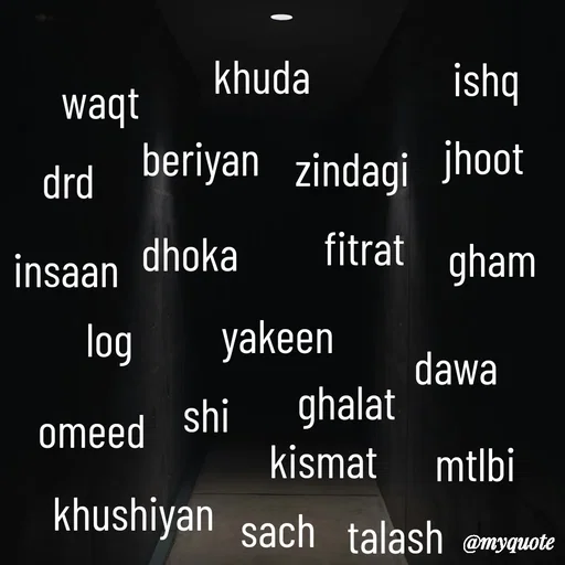 Quote by :) - ghalat - Made using Quotes Creator App, Post Maker App