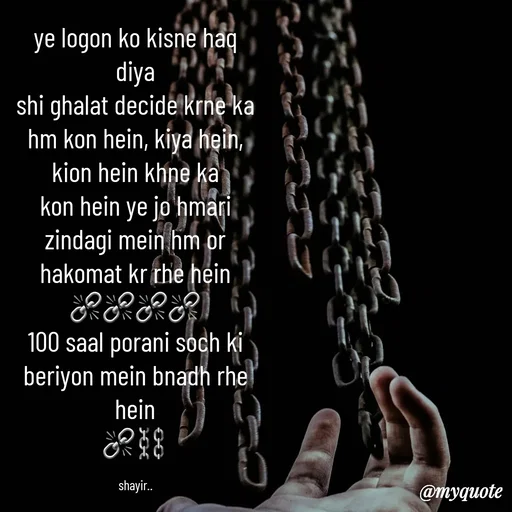 Quote by :) - Double tap to change text. - Made using Quotes Creator App, Post Maker App
