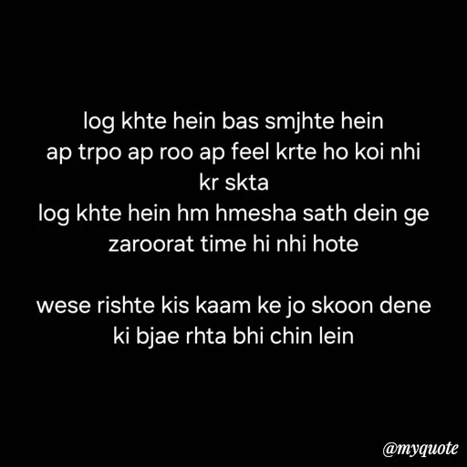 Quote by :) - Double tap to change text. - Made using Quotes Creator App, Post Maker App