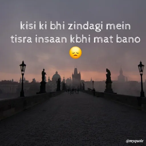 Quote by :) - kisi ki bhi zindagi mein
tisra insaan kbhi mat bano
😞 - Made using Quotes Creator App, Post Maker App
