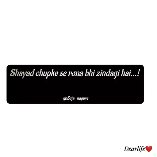 Quote by Suja Nagure - Shayad chupke se rona bhi zindagi hai...! 


@Suja_nagure - Made using Quotes Creator App, Post Maker App