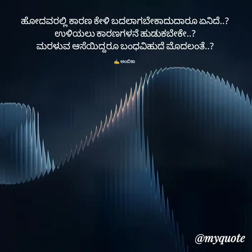 Quote by Ambika nayak -  - Made using Quotes Creator App, Post Maker App