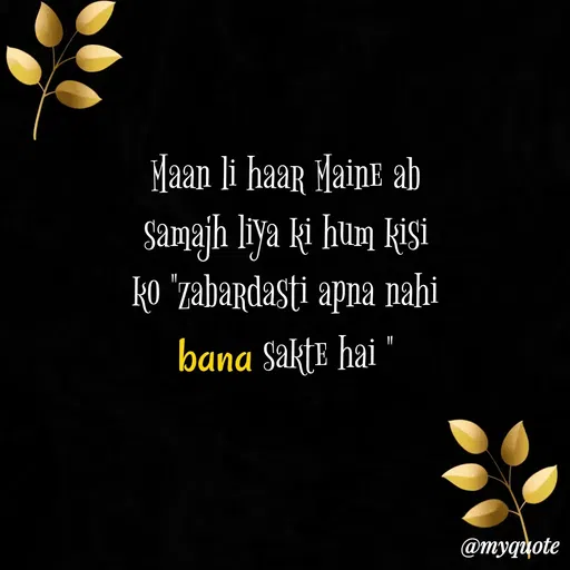 Quote by Radhe Krishn -  - Made using Quotes Creator App, Post Maker App