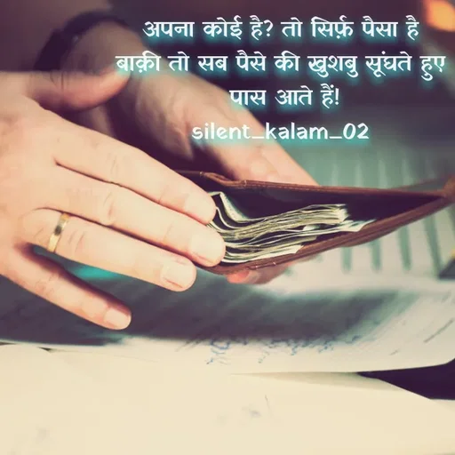 Quote by Priyanshi Singh -  - Made using Quotes Creator App, Post Maker App