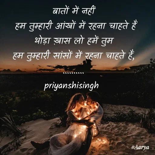 Quote by Priyanshi Singh -  - Made using Quotes Creator App, Post Maker App