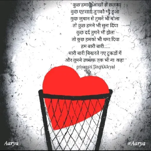 Quote by Priyanshi Singh -  - Made using Quotes Creator App, Post Maker App