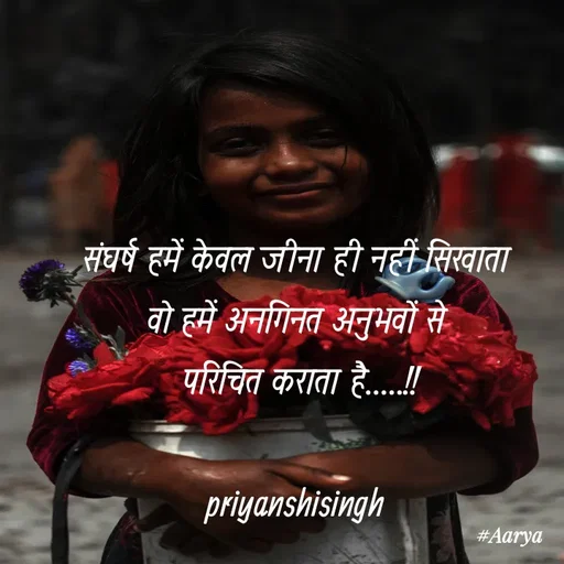 Quote by Priyanshi Singh -  - Made using Quotes Creator App, Post Maker App
