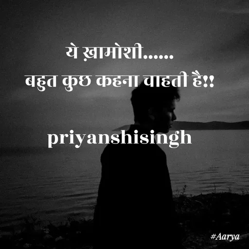 Quote by Priyanshi Singh -  - Made using Quotes Creator App, Post Maker App