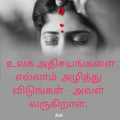 Quote by Kasi -   உலக அதிசயங்களை  எல்லாம்  அழித்து விடுங்கள்  - அவள்   வருகிறாள். - Made using Quotes Creator App, Post Maker App