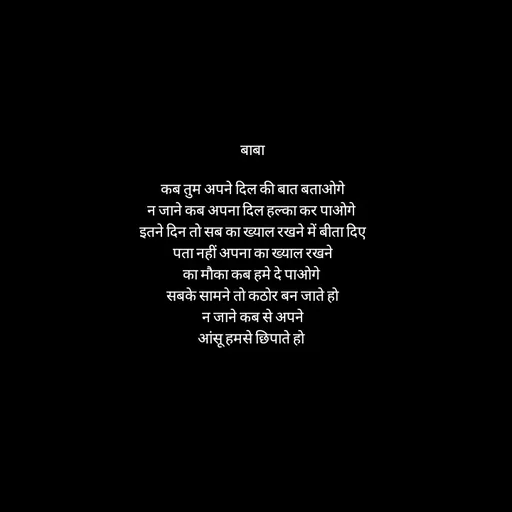 Quote by Myhope...... -  - Made using Quotes Creator App, Post Maker App
