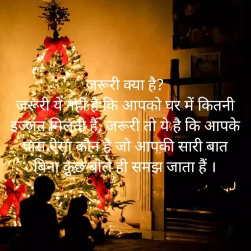 Quote by Myhope...... -  - Made using Quotes Creator App, Post Maker App