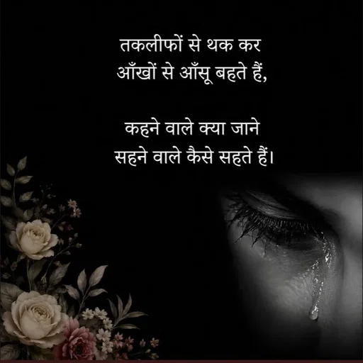 Quote by Myhope...... -  - Made using Quotes Creator App, Post Maker App