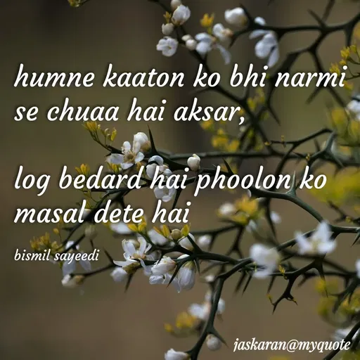 Quote by D Chawla -  - Made using Quotes Creator App, Post Maker App