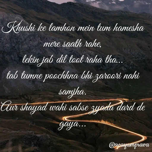 Quote by swayamprava tripathy - Khushi ke lamhon mein tum hamesha mere saath rahe,
lekin jab dil toot raha tha…
tab tumne poochhna bhi zaroori nahi samjha.
Aur shayad wahi sabse zyada dard de gaya...
 - Made using Quotes Creator App, Post Maker App