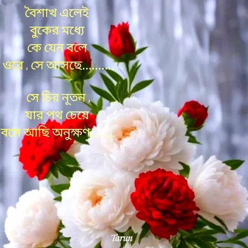 Quote by Tarun Pal -  - Made using Quotes Creator App, Post Maker App