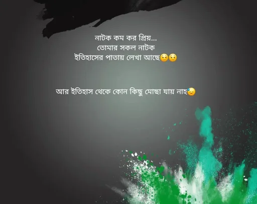 Quote by Fariya Jahan -  - Made using Quotes Creator App, Post Maker App