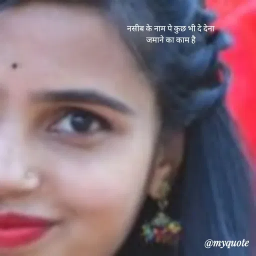 Quote by Ragnee Chaudhary -  - Made using Quotes Creator App, Post Maker App