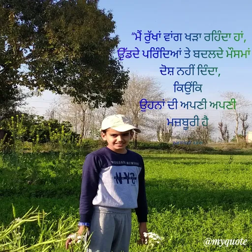Quote by Parminder Kaler -  - Made using Quotes Creator App, Post Maker App