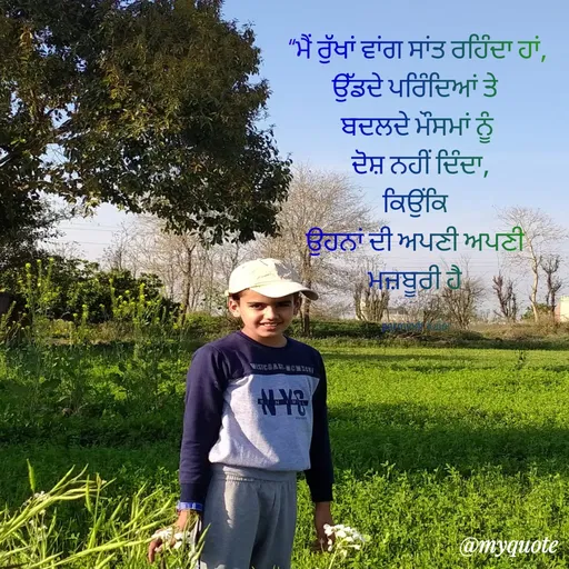 Quote by Parminder Kaler -  - Made using Quotes Creator App, Post Maker App