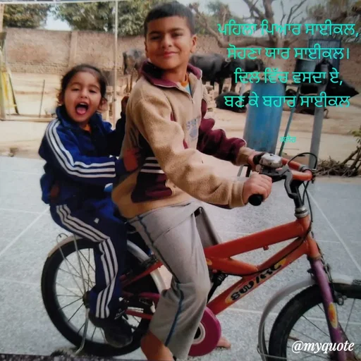 Quote by Parminder Kaler -  - Made using Quotes Creator App, Post Maker App