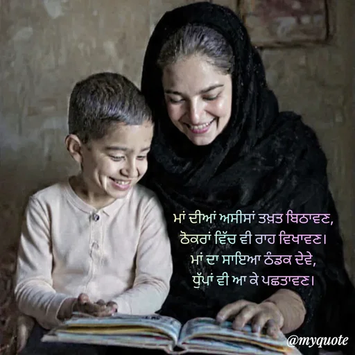 Quote by Parminder Kaler -  - Made using Quotes Creator App, Post Maker App