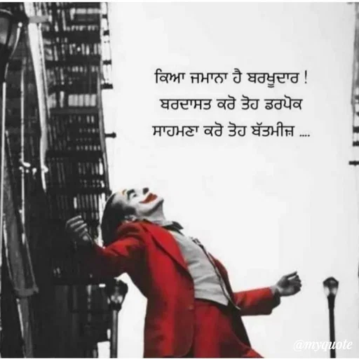 Quote by My Quotes - Double tap to change text. - Made using Quotes Creator App, Post Maker App