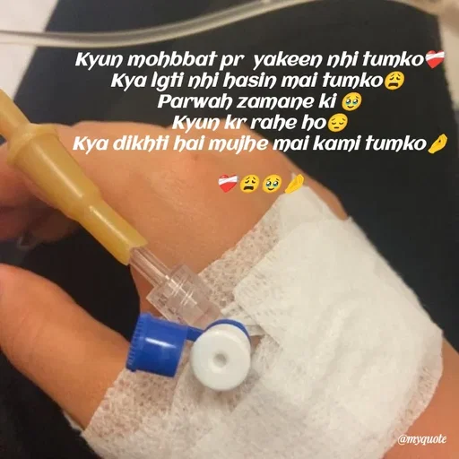 Quote by Khairun Nisha - Kyun mohbbat pr  yakeen nhi tumko❤️‍🩹
Kya lgti nhi hasin mai tumko😩 
Parwah zamane ki 🥹
Kyun kr rahe ho😔
Kya dikhti hai mujhe mai kami tumko🤌

❤️‍🩹😩🥹🤌
 - Made using Quotes Creator App, Post Maker App