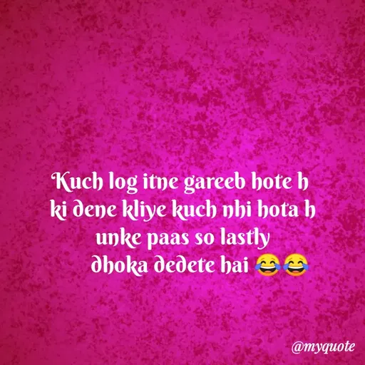Quote by Sweety Sumi - Kuch log itne gareeb hote h
ki dene kliye kuch nhi hota h
unke paas so lastly
dhoka dedete hai ee
@myquote
 - Made using Quotes Creator App, Post Maker App