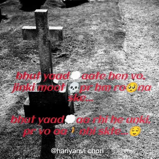 Quote by 🥰 Haryanvi chori 🥰 - bhut yaad💭aate hen vo, 
jinki moot 💀pr hm ro🥺na ske... 

bhut yaad💭aa rhi he unki, 
pr vo aa🚶nhi skte...😌 - Made using Quotes Creator App, Post Maker App