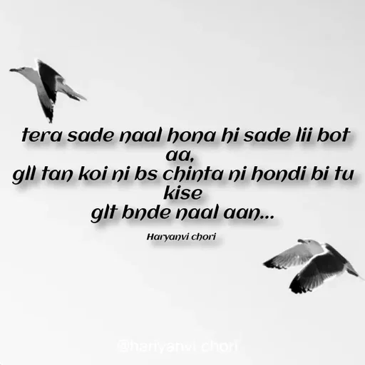 Quote by 🥰 Haryanvi chori 🥰 -  tera sade naal hona hi sade lii bot aa, 
gll tan koi ni bs chinta ni hondi bi tu kise
 glt bnde naal aan... 

Haryanvi chori  - Made using Quotes Creator App, Post Maker App
