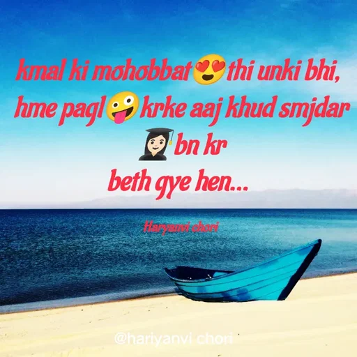 Quote by 🥰 Haryanvi chori 🥰 - kmal ki mohobbat😍thi unki bhi, 
hme pagl🤪krke aaj khud smjdar👩🏻‍🎓bn kr
beth gye hen... 

Haryanvi chori - Made using Quotes Creator App, Post Maker App
