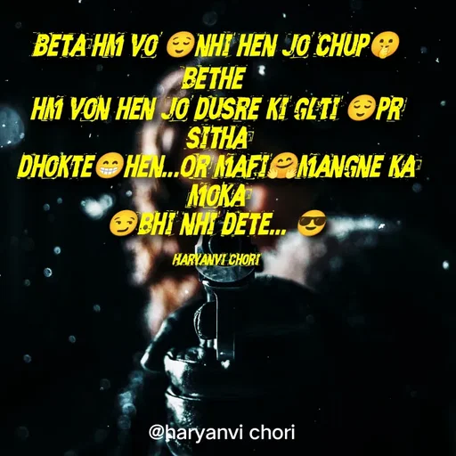 Quote by 🥰 Haryanvi chori 🥰 - Beta hm vo 😌nhi hen jo chup🤫bethe,
hm von hen jo dusre ki glti 😌pr sitha
dhokte😁hen...Or mafi🤗mangne ka moka
😏bhi nhi dete... 😎

Haryanvi chori - Made using Quotes Creator App, Post Maker App