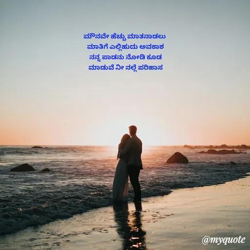 Quote by Suppi Gowda -  - Made using Quotes Creator App, Post Maker App