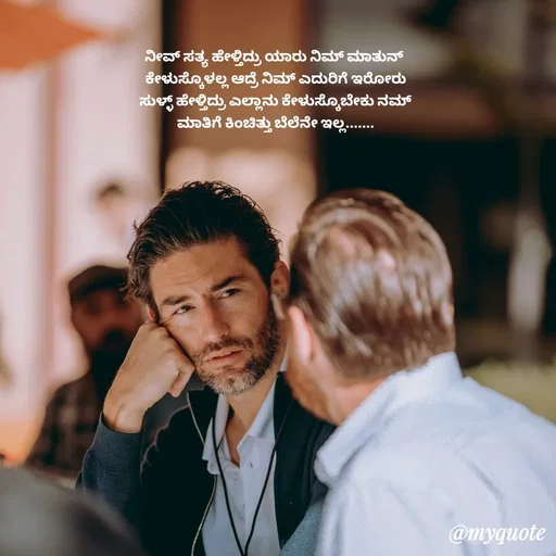 Quote by Suppi Gowda -  - Made using Quotes Creator App, Post Maker App