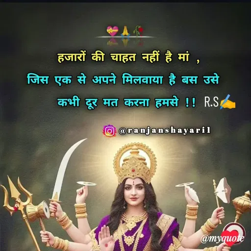 Quote by Rahul S. -  - Made using Quotes Creator App, Post Maker App