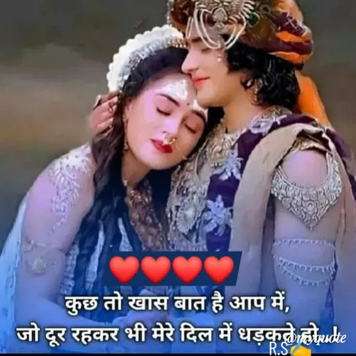 Quote by Rahul S. -  - Made using Quotes Creator App, Post Maker App