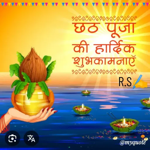 Quote by Rahul S. -  - Made using Quotes Creator App, Post Maker App