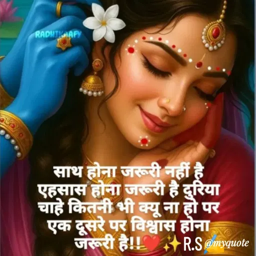 Quote by Rahul S. -  - Made using Quotes Creator App, Post Maker App