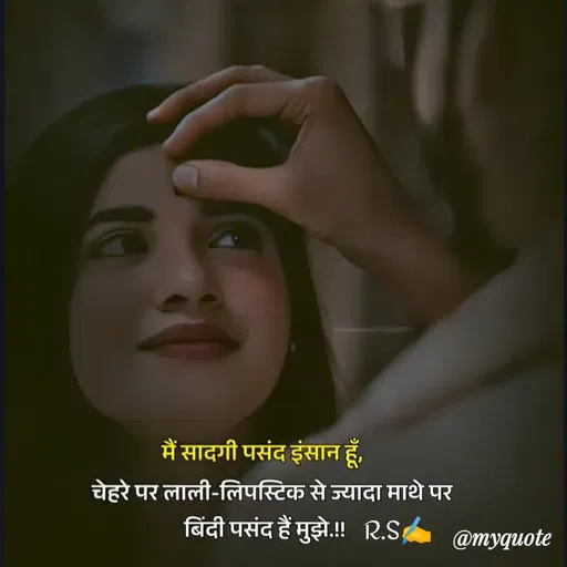 Quote by Rahul S. -  - Made using Quotes Creator App, Post Maker App