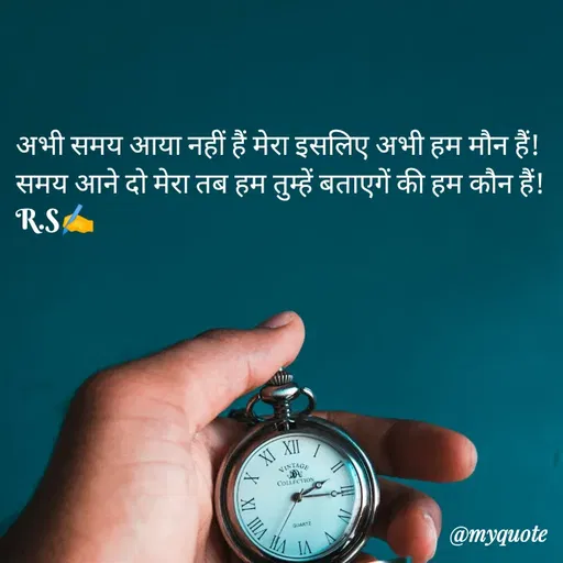 Quote by Rahul S. -  - Made using Quotes Creator App, Post Maker App