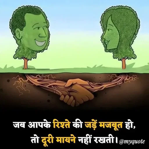 Quote by Rahul S. -  - Made using Quotes Creator App, Post Maker App