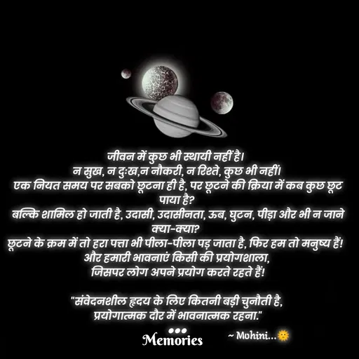 Quote by ๑❥๑Mohini - ~ Mohini...🌞 - Made using Quotes Creator App, Post Maker App