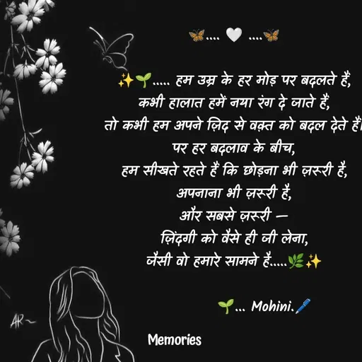 Quote by ๑❥๑Mohini -  - Made using Quotes Creator App, Post Maker App