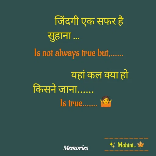 Quote by ๑❥๑Mohini -  - Made using Quotes Creator App, Post Maker App