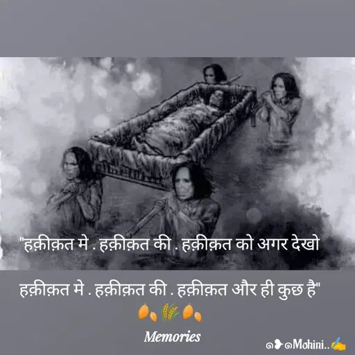 Quote by ๑❥๑Mohini - ๑❥๑Mohini..✍️ - Made using Quotes Creator App, Post Maker App