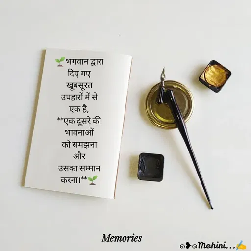 Quote by ๑❥๑Mohini - ๑❥๑Mohini...✍️ - Made using Quotes Creator App, Post Maker App