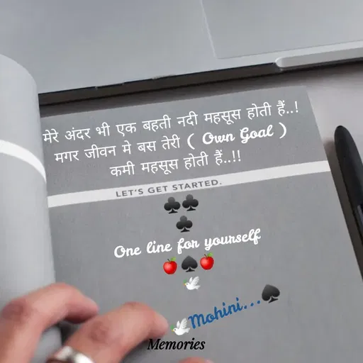 Quote by ๑❥๑Mohini - 🕊️Mohini...♠️ - Made using Quotes Creator App, Post Maker App